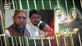 Pyar Deewangi Hai - Episode 24 - 24th Oct 2022